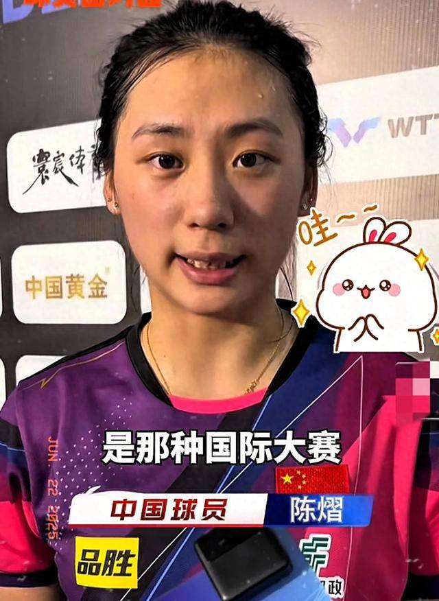 给运动员提