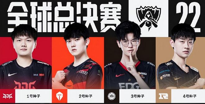 球队气氛端 球队气氛端