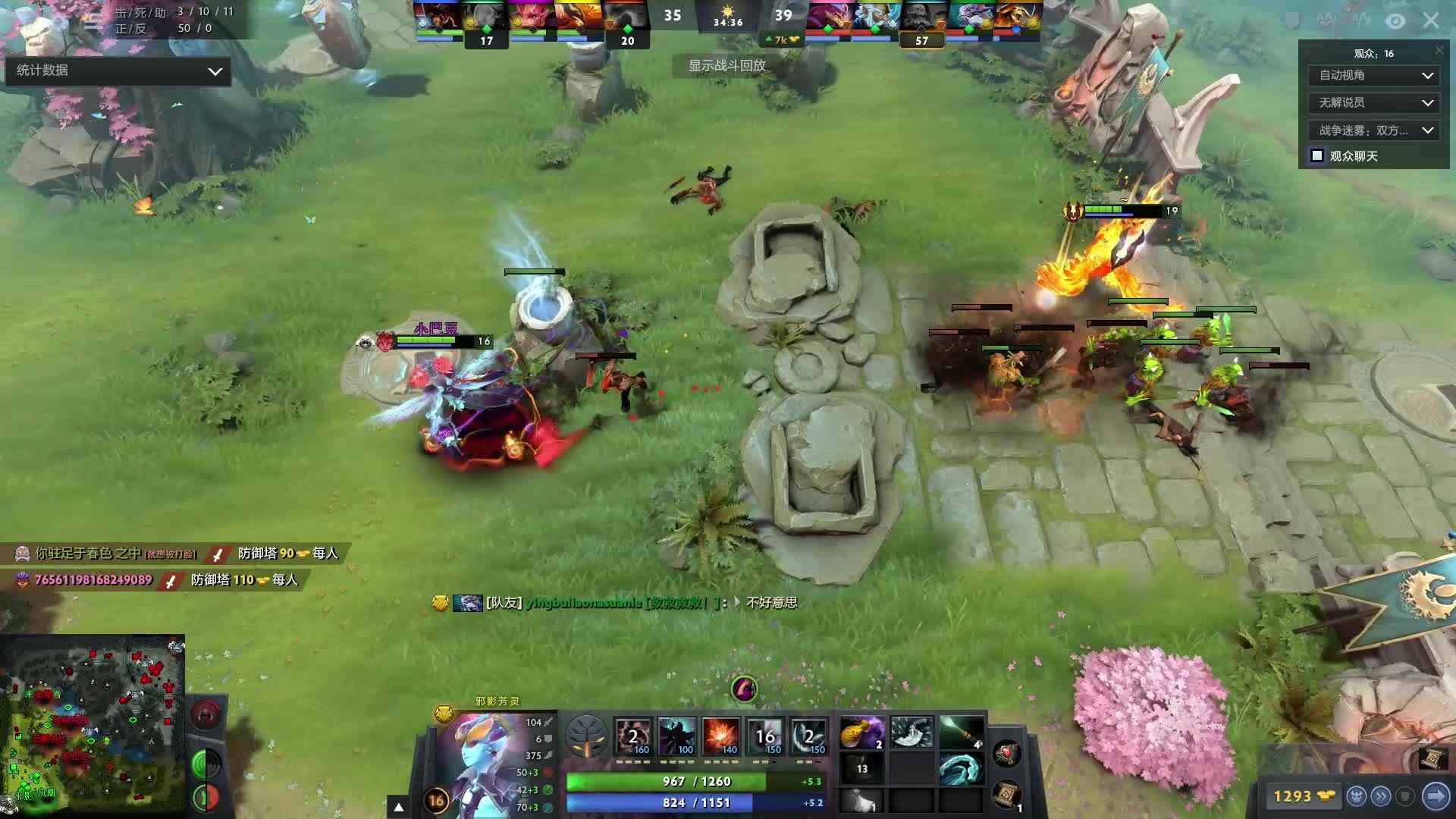 援的加入后 援的加入后