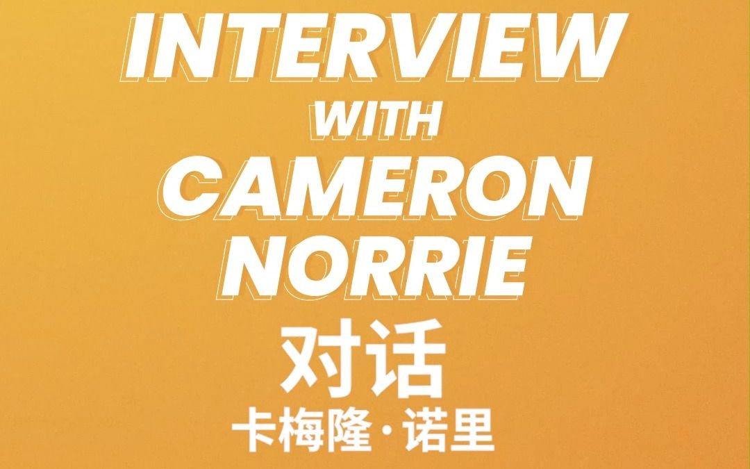 际优秀球员 际优秀球员