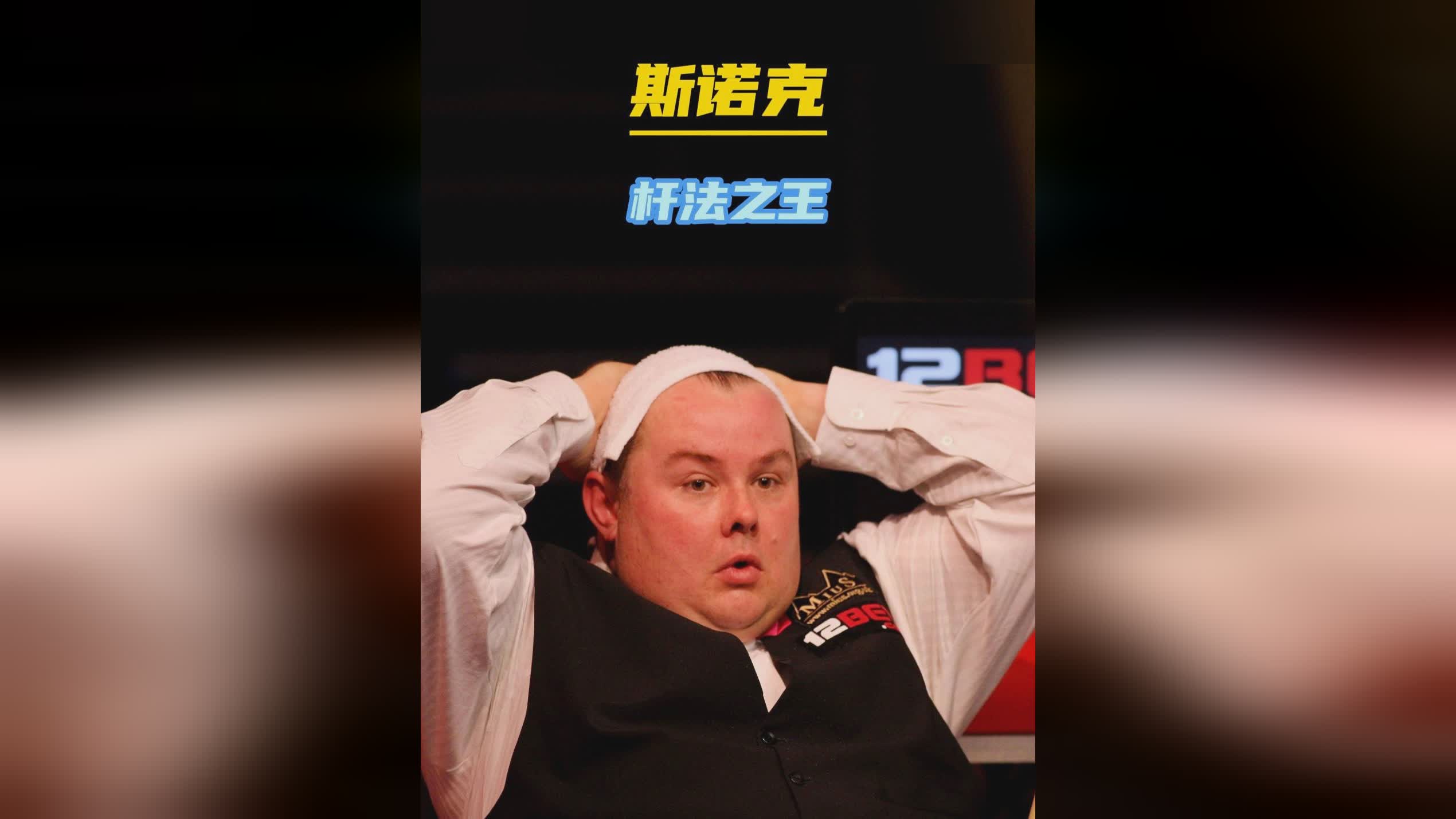 获多个奖杯 获多个奖杯