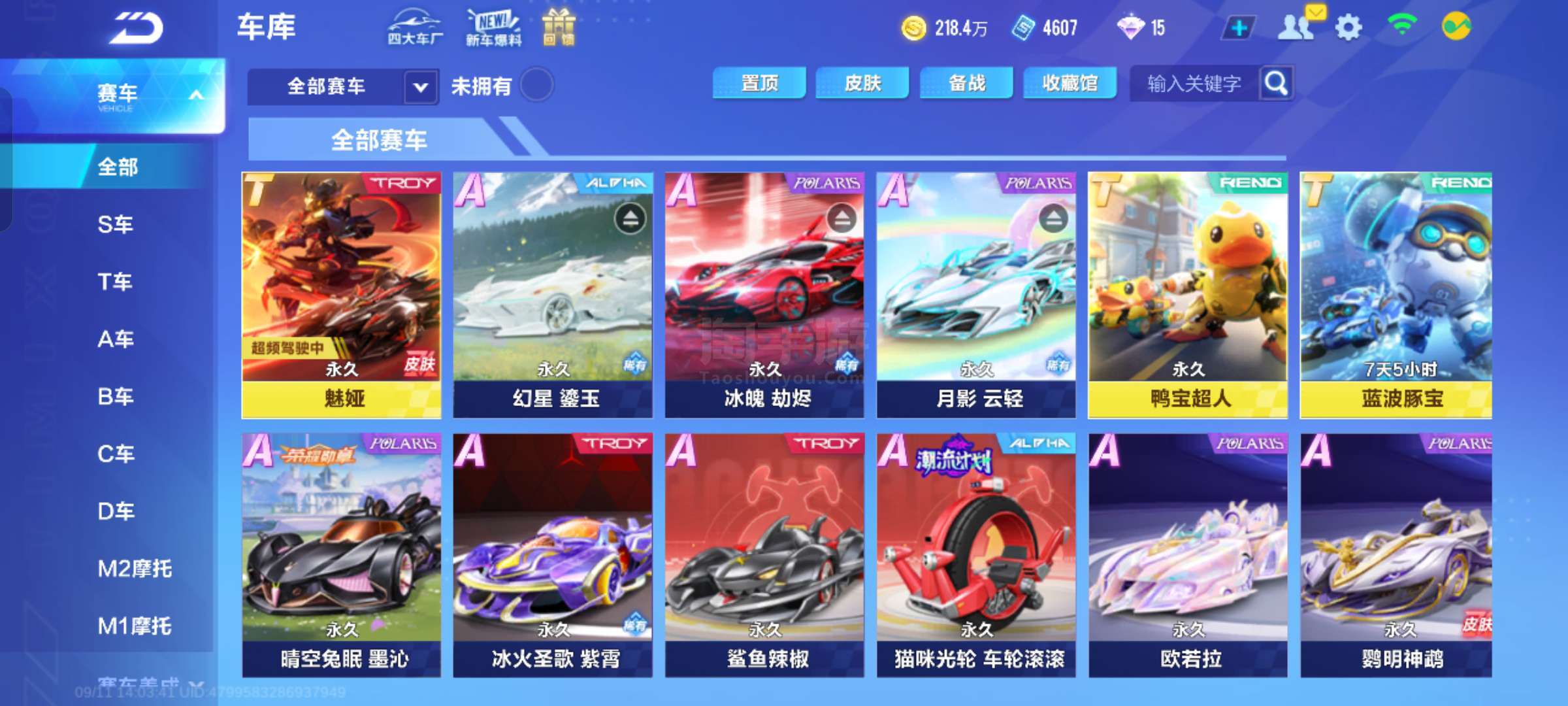 一场关于气 一场关于气