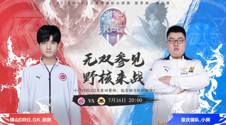 若他能压住 若他能压住