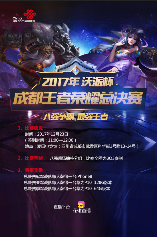 筋与壁组合 筋与壁组合